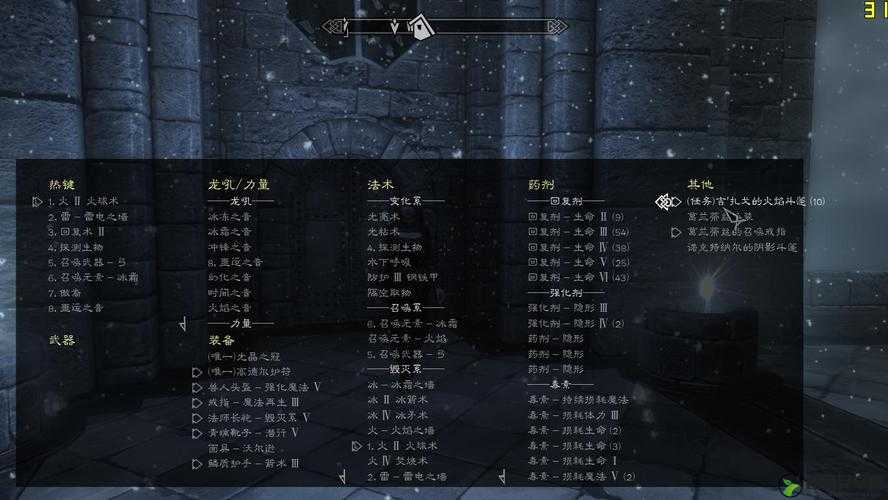 上古卷轴5重制版魔法学院支线，扎格的实验攻略